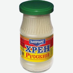 Хрен  Русский  ГЛАВПРОДУКТ 170г