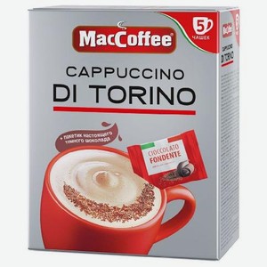 Кофейный напиток МакКофе капучино ди Торино 5x25,5г с темным шоколадом