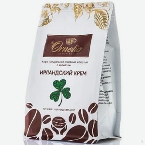 Кофе натуральный жареный молотый с ароматом  Ирландский крем , Ornelio 250гр