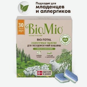 Средство для посудомоечной машины 7-в-1 с эфирным маслом эвкалипта БиоМио 30 таблеток