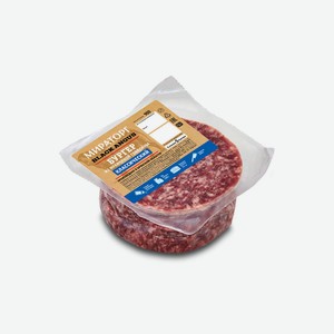 Бургер из мраморной говядины Классический 0,9 кг Мираторг