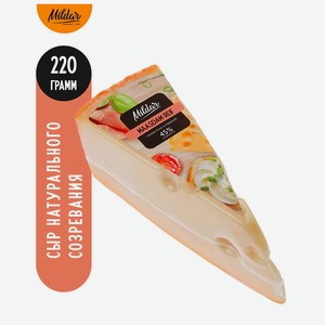 Сыр Maasdam Reif 45% Mildar 0,22 кг