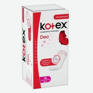 Прокладки KOTEX Ежедневные ароматизированные ультратонкие Deo, 56 шт