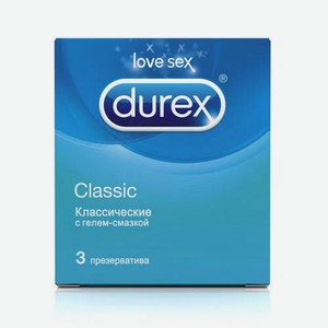 DUREX Classic Презервативы №3