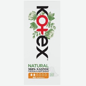 Прокладки KOTEX Ежедневные Natural нормал, 40 шт