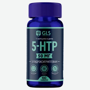 Капсулы GLS 5-HTP с экстрактом шафрана, 60 капсул