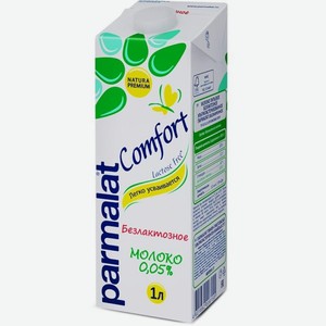 Молоко Parmalat Natura Premium Low Lactose ультрапастеризованное 0.05% 1л