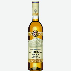 Водка ARMENIA Виноградная 40% 0,5л