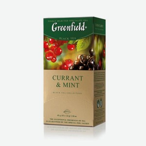 Чай GREENFIELD Currant Mint 25пак*1,8г
