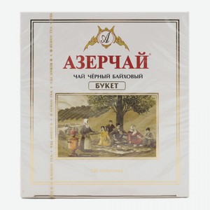 Чай черный AZERCHAY БУКЕТ 100пак*2г