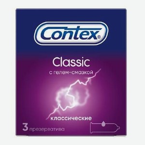 Презервативы Contex: Classic - гладкие №3