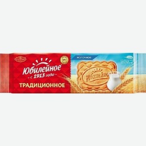 Печенье Юбилейное витаминизированное молочное 112г Большевик