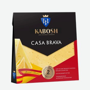 Кабош Casa Brava 50% от 2 мес. 180 г, 0,18 кг