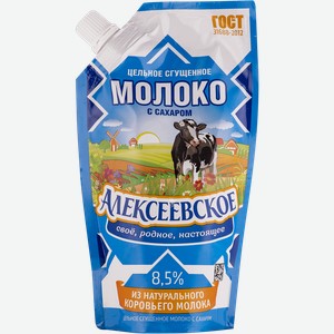 Молоко сгущенное 8,5% с сахаром Алексеевское цельное Алексеевский МК м/у, 270 г