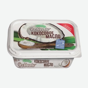 Масло кокосовое «Delicato», 200 г