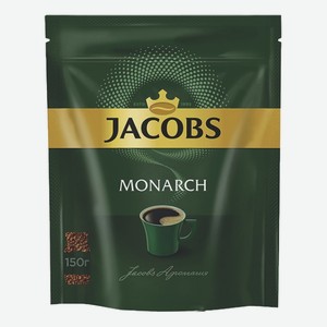 Кофе «JACOBS» Monarch, растворимый, 150 г