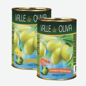 Оливки «Valle de Oliva»: с креветками, с лимоном, с лососем; 280 г