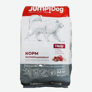 Корм для собак JUMP Trio 2,2 кг