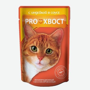 Корм ПроХвост для кошек желе с индейкой в соусе 85г