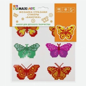Мозаика стразами Maxi Art Бабочки