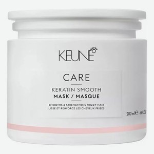 Маска для волос с кератином Care Keratin Smooth Mask: Маска 200мл