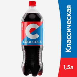 Газированный напиток COOL COLA 1,5л пэт