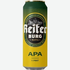 Пиво Рейтер Бург АПА светл пастер нефильтр 0.568л