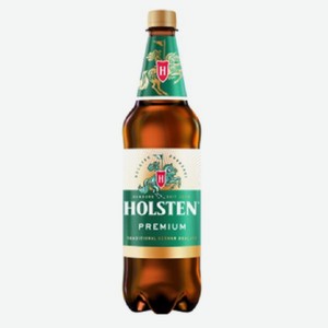 Пиво Хольстен Премиум 0.95л