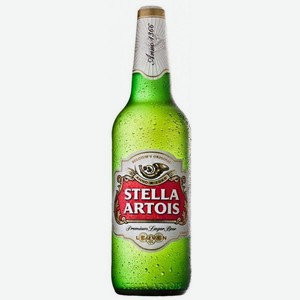 Пиво Стелла Артуа 0.44л