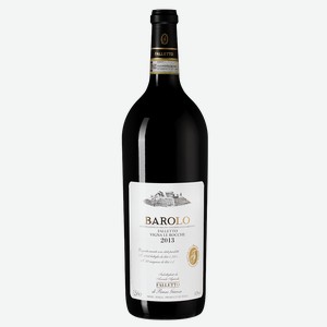 Вино Barolo Le Rocche del Falletto 1.5 л.