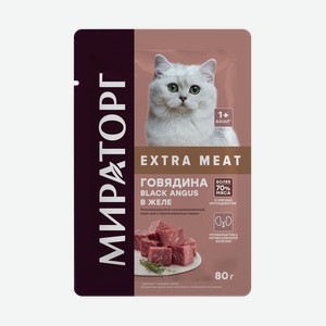 Корм для кошек Winner Extra Meat 80г Говядина в желе