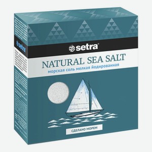 Соль морская йодированная Setra мелкая 500 г