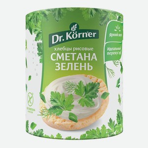 Хлебцы рисовые Dr.Korner со сметаной и зеленью 80 г