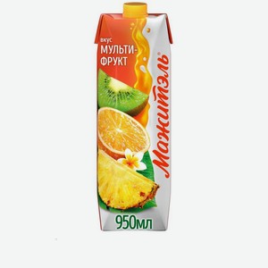 Напиток молочно-соковый Мажитэль Мультифрукт 950г