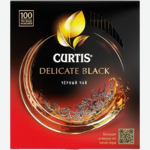 Чай чёрный Curtis Delicate Black в пакетиках 100 шт, 170 г