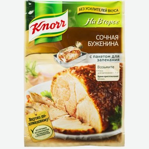 Приправа Knorr На Второе Сочная буженина с пакетом для запекания, 30 г