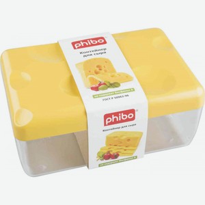 Контейнер для сыра Phibo прямоугольный, 160x110x70 мм