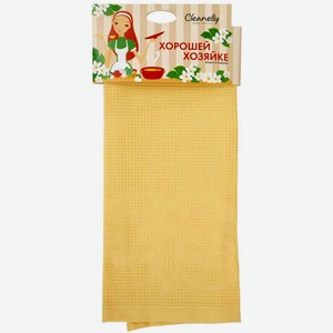 Полотенце вафельное Cleanelly цвет: жёлтый, 50×70 см