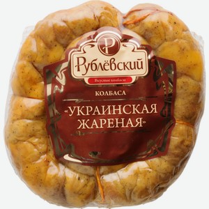 Колбаса жареная Рублёвский Украинская, 1 кг