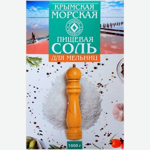 Соль морская Крымская соль крупный помол Волков Б.В. кор, 1 КГ