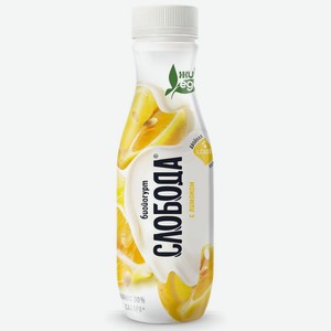 Йогурт питьевой <Слобода> с лимоном ж2.0% 260мл пл/б Россия