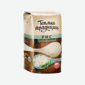 Рис длиннозерный <Теплые традиции> пропаренный 1сорт 900г п/пакет Тайланд