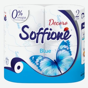 Бумага туалетная Соффионе Decoro Blue; Pure White 2сл 4шт