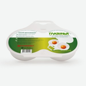 Контейнер Глазунья для приготовления 2-х яиц в СВЧ, 16х12х3 см, пластик