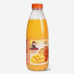 Сывороточный напиток Пестравка апельсин-манго 0,05%, 900 мл