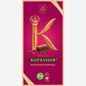 Шоколад A.Korkunov молочный, 90г Россия
