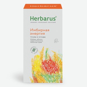 Чайный напиток Herbarus Имбирная энергия (2г x 24шт), 48г Россия