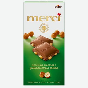 Шоколад Merci молочный c цельным лесным орехом, 100г Германия