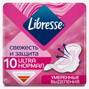 Прокладки гигиенические Libresse Ultra Normal с мягкой поверхностью, 10шт Россия