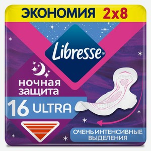 Прокладки гигиенические Libresse Ultra Ночные с мягкой поверхностью, 16шт Россия